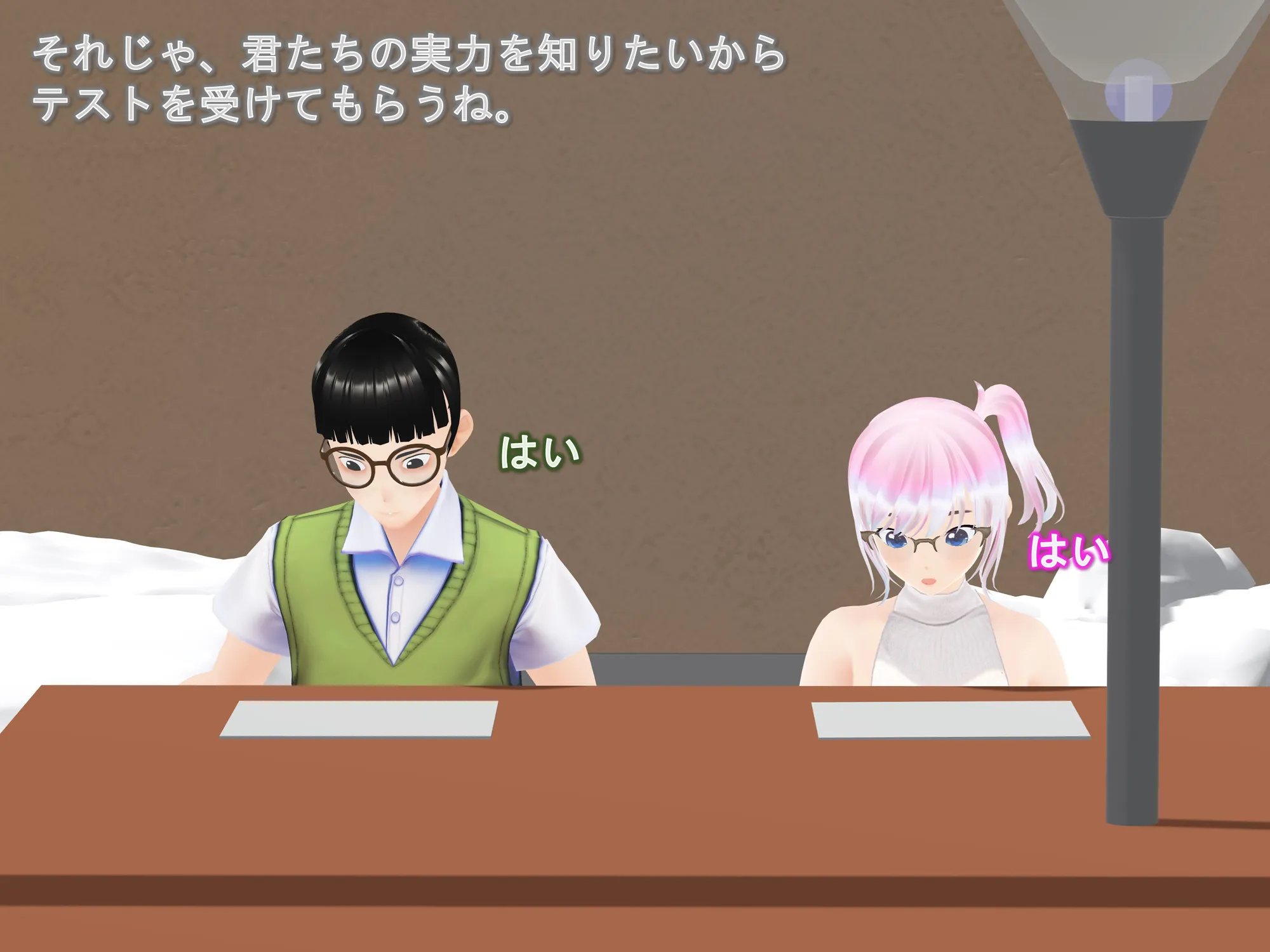 女子だけ成長 男子を追い抜く 成長音〜家庭教師編〜 - 6ページ