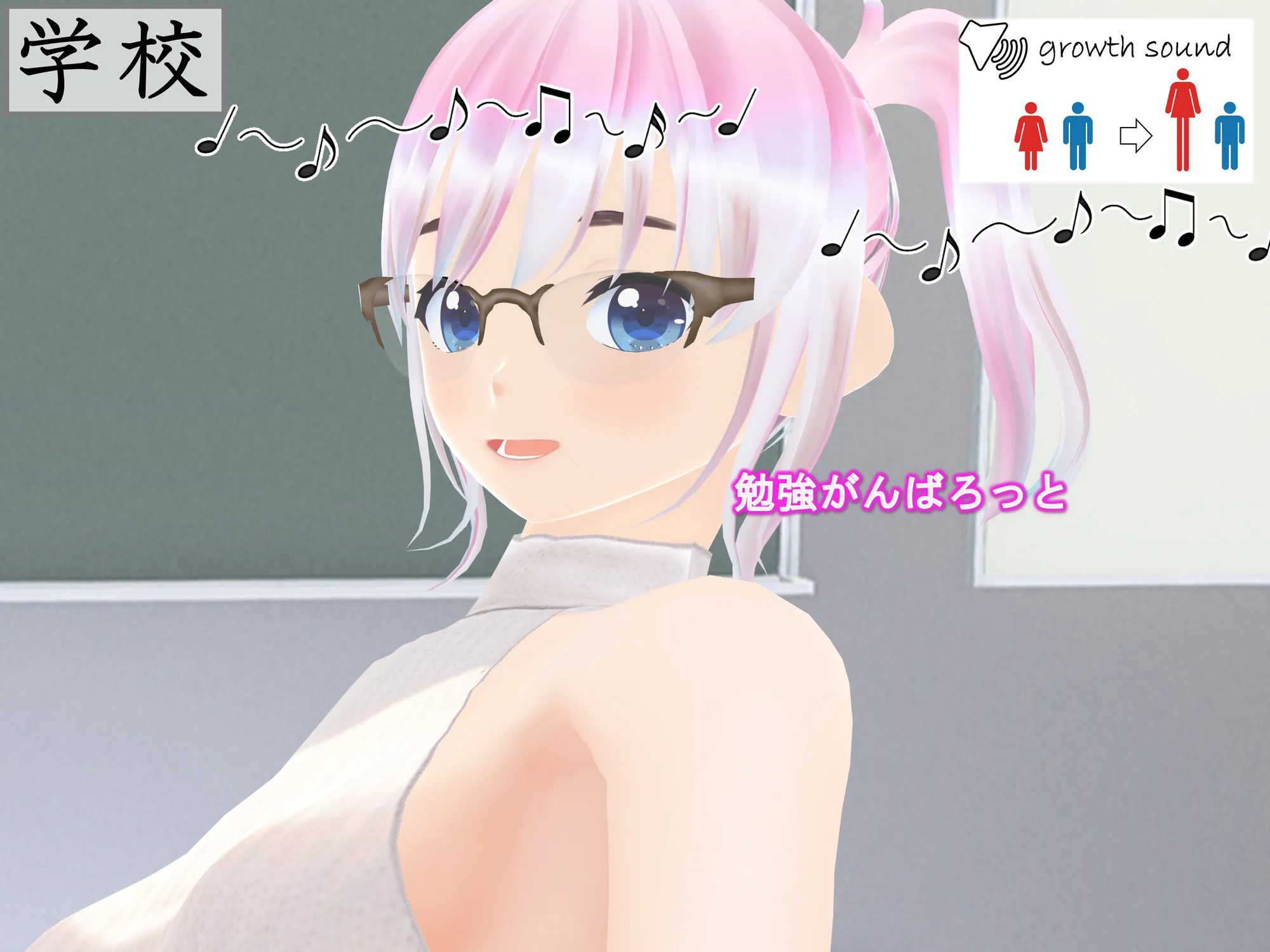 女子だけ成長 男子を追い抜く 成長音〜家庭教師編〜 - 8ページ