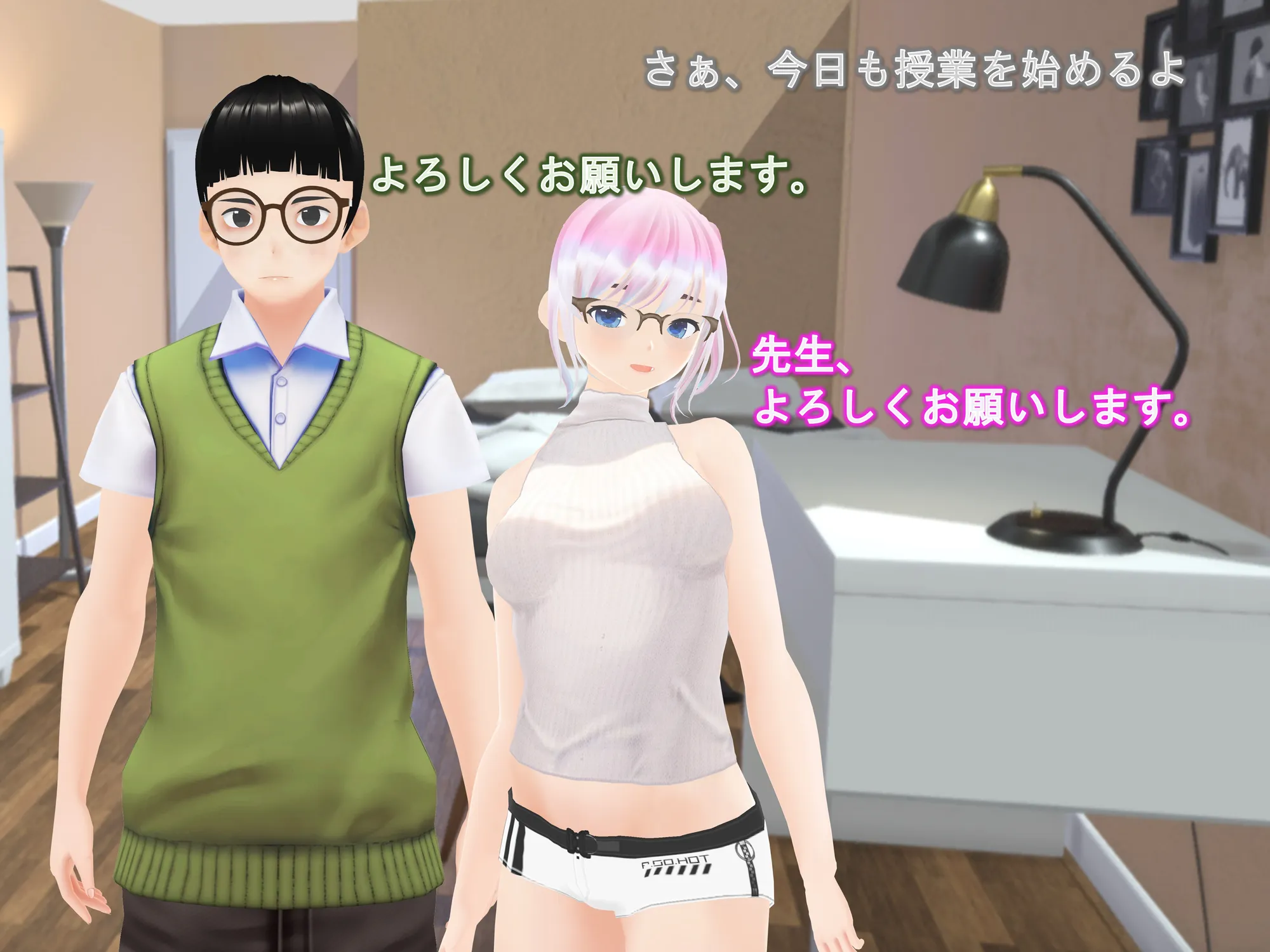 女子だけ成長 男子を追い抜く 成長音〜家庭教師編〜 - 13ページ