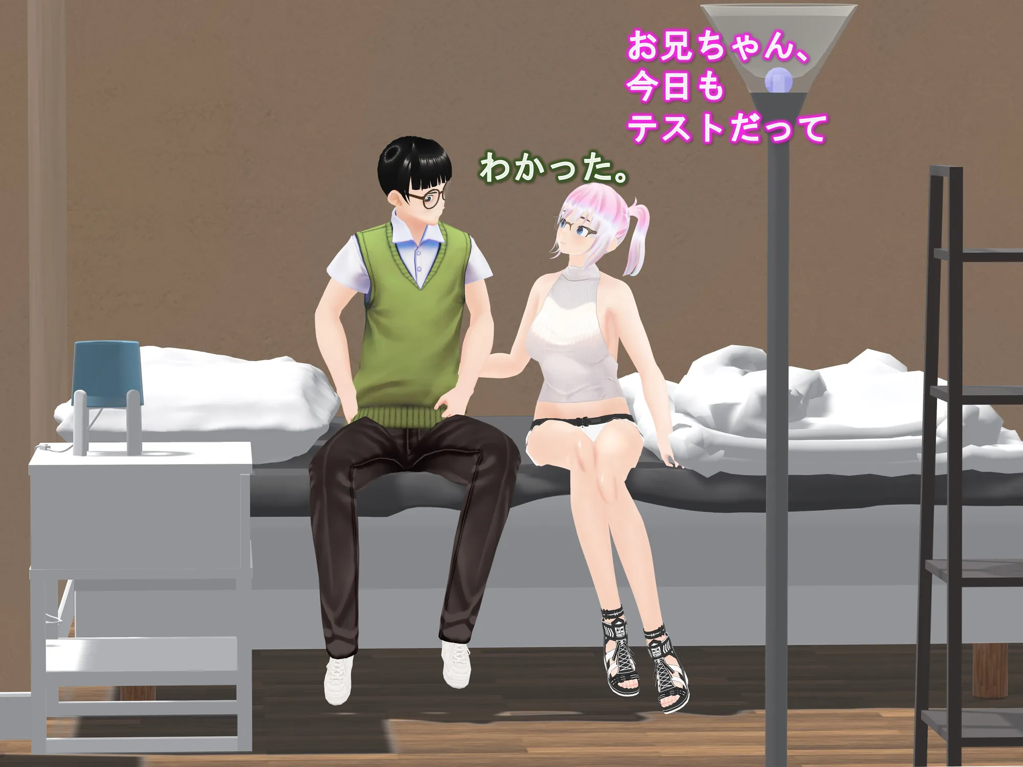 女子だけ成長 男子を追い抜く 成長音〜家庭教師編〜 - 15ページ