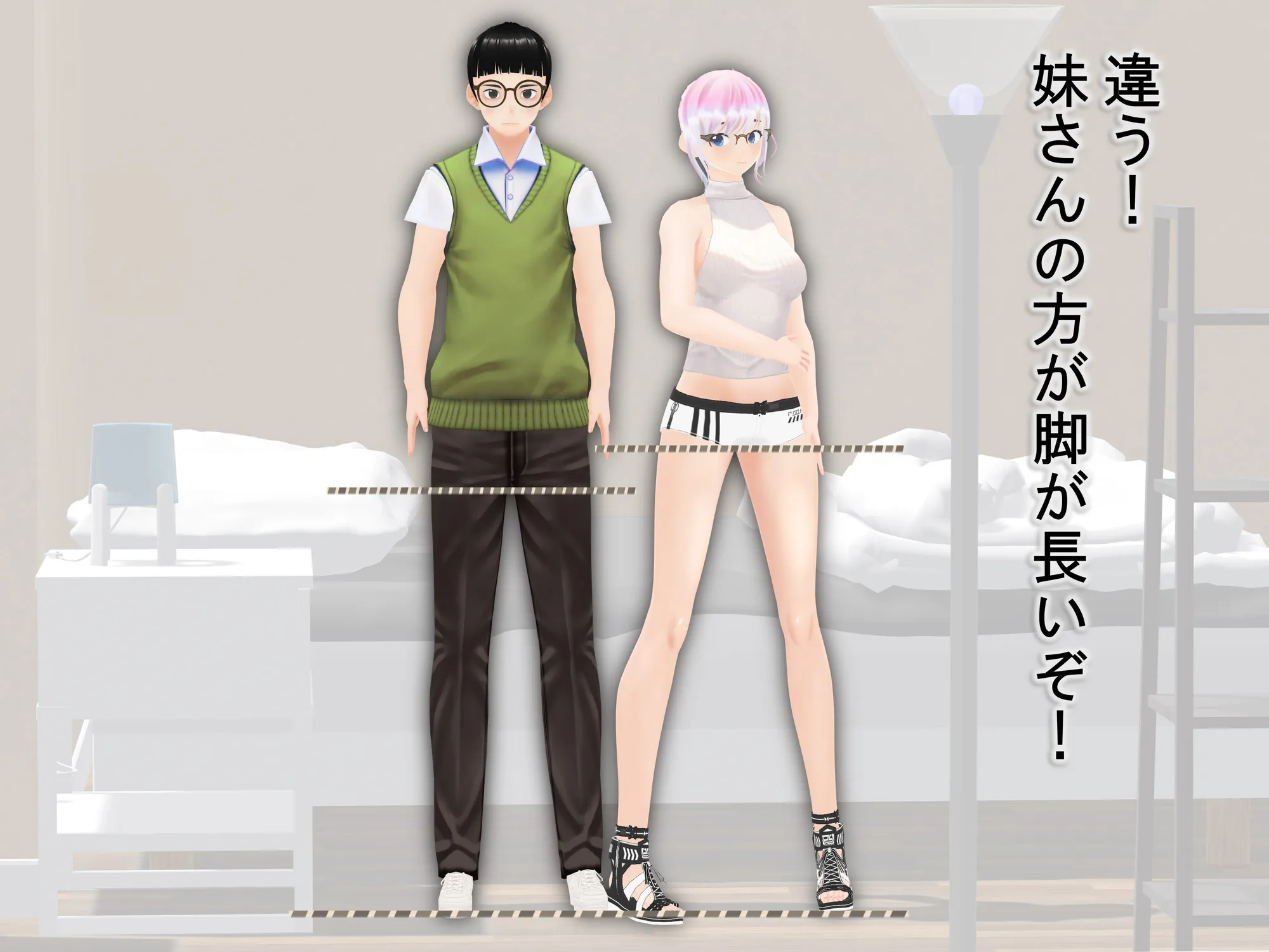 女子だけ成長 男子を追い抜く 成長音〜家庭教師編〜 - 18ページ