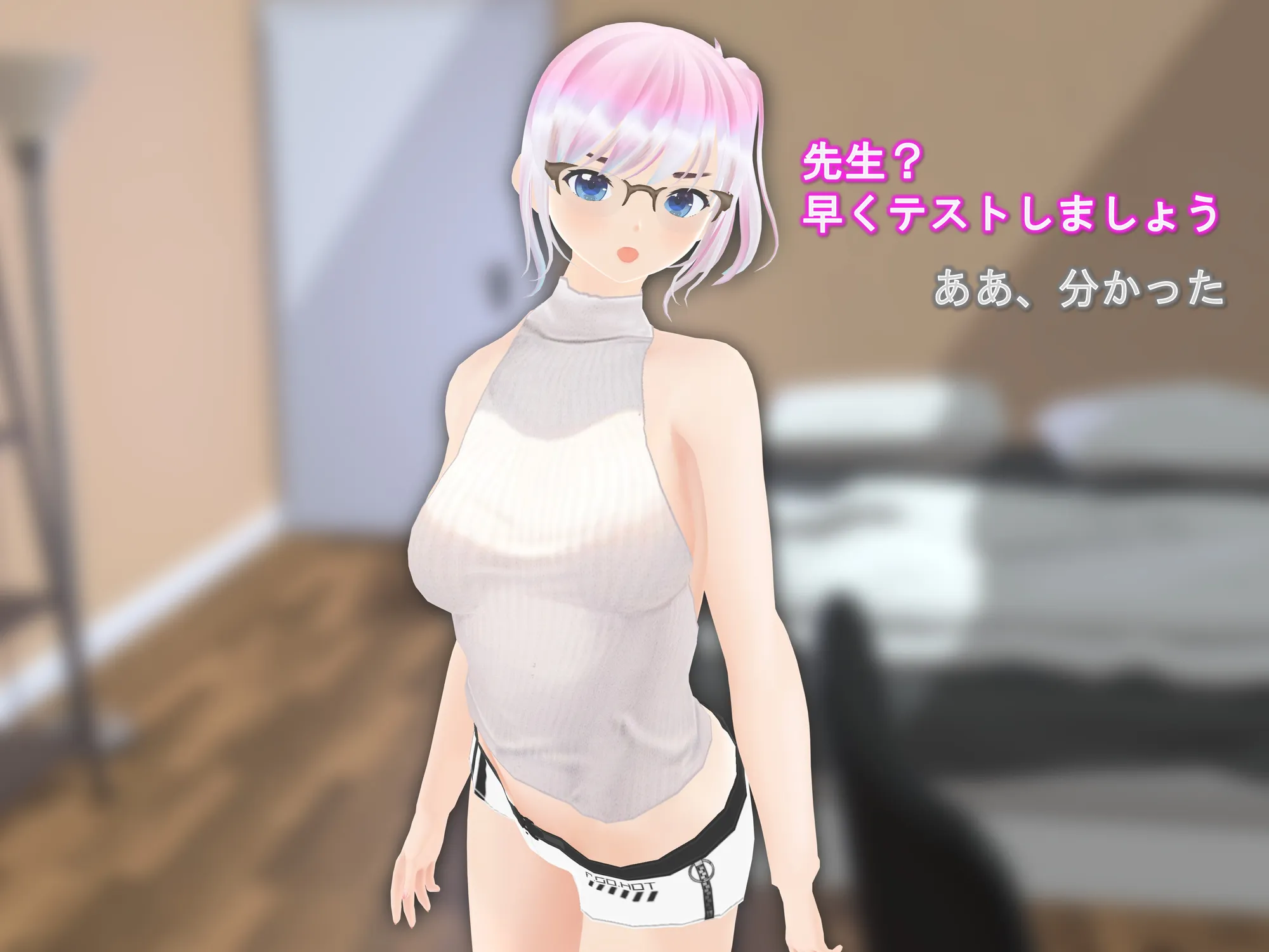 女子だけ成長 男子を追い抜く 成長音〜家庭教師編〜 - 19ページ