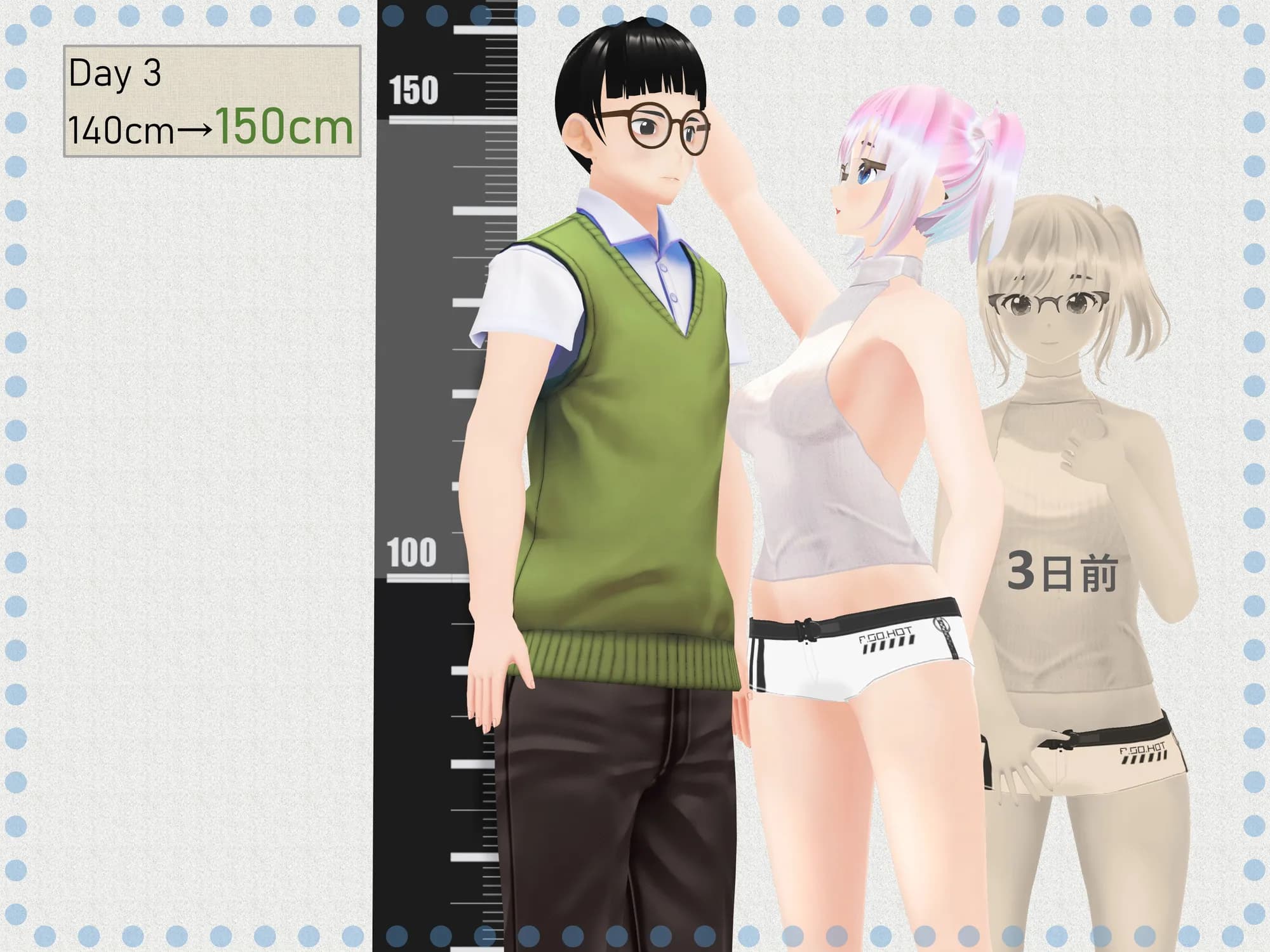 女子だけ成長 男子を追い抜く 成長音〜家庭教師編〜 - 21ページ