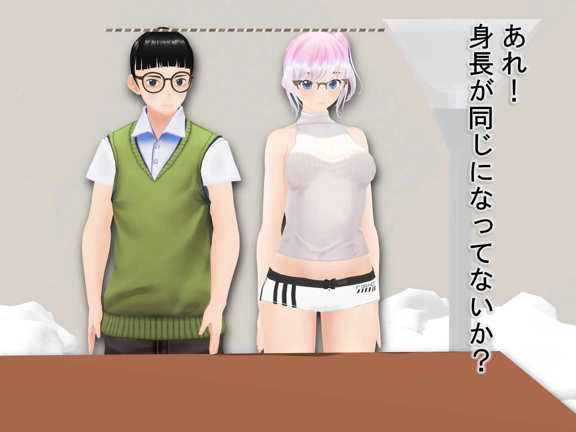 女子だけ成長 男子を追い抜く 成長音〜家庭教師編〜 - 28ページ