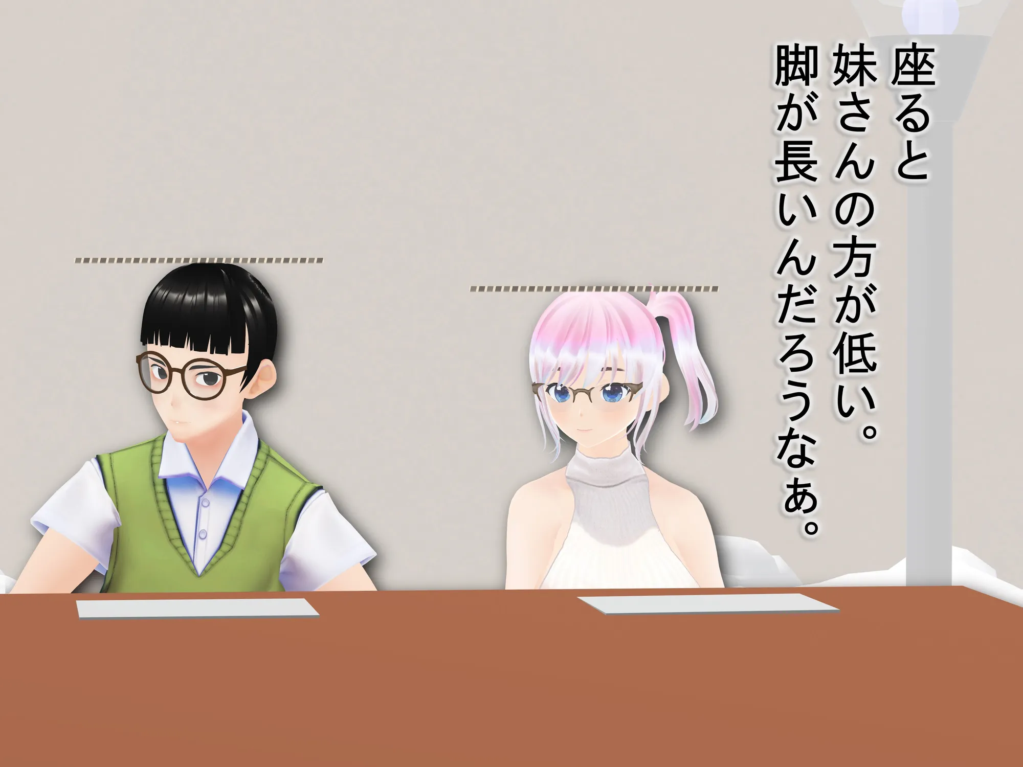 女子だけ成長 男子を追い抜く 成長音〜家庭教師編〜 - 29ページ