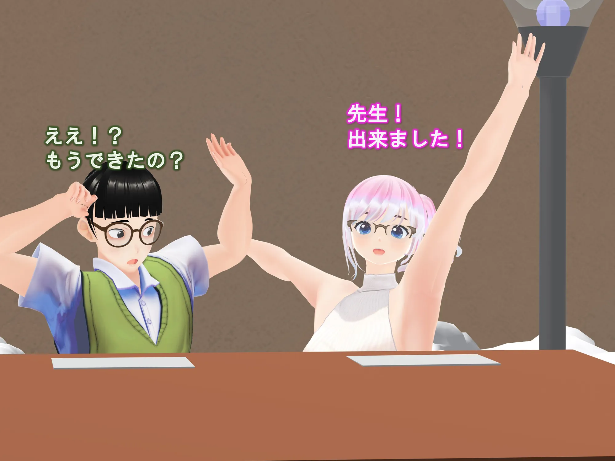 女子だけ成長 男子を追い抜く 成長音〜家庭教師編〜 - 30ページ