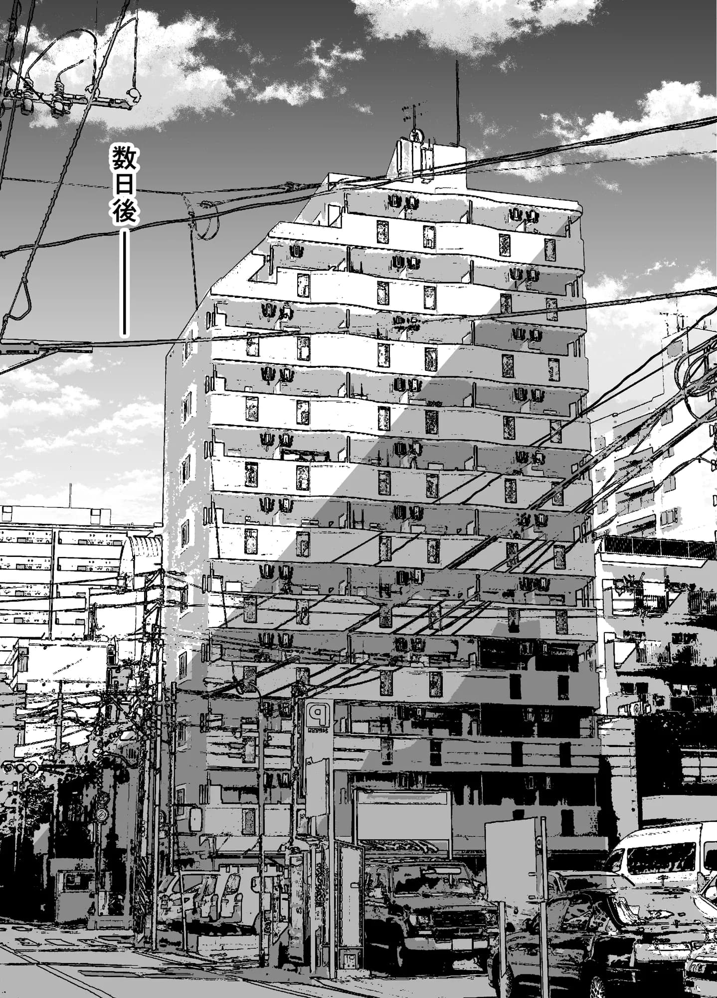 人妻マッチングアプリで パパ活NTRにハマっちゃったデカ乳お母さん -お金の為なら誰とでもセックスする瑠美さん（34）- - 41ページ