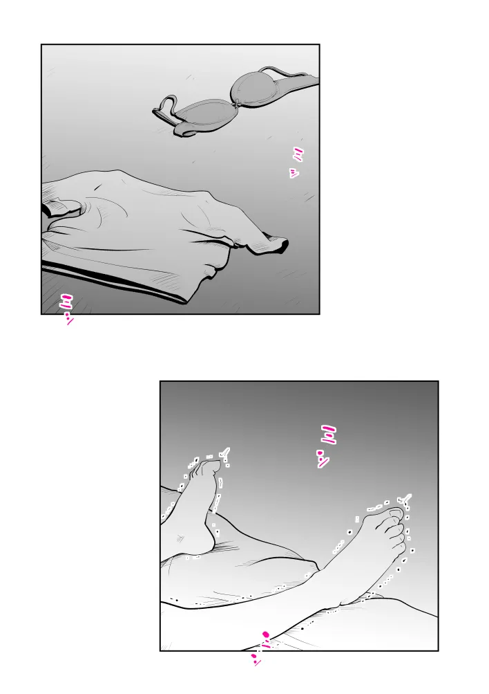 で今に至る - 19ページ