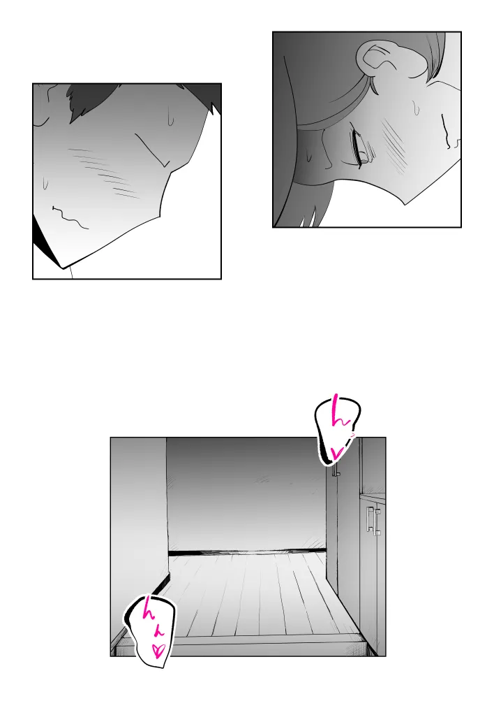 で今に至る - 25ページ