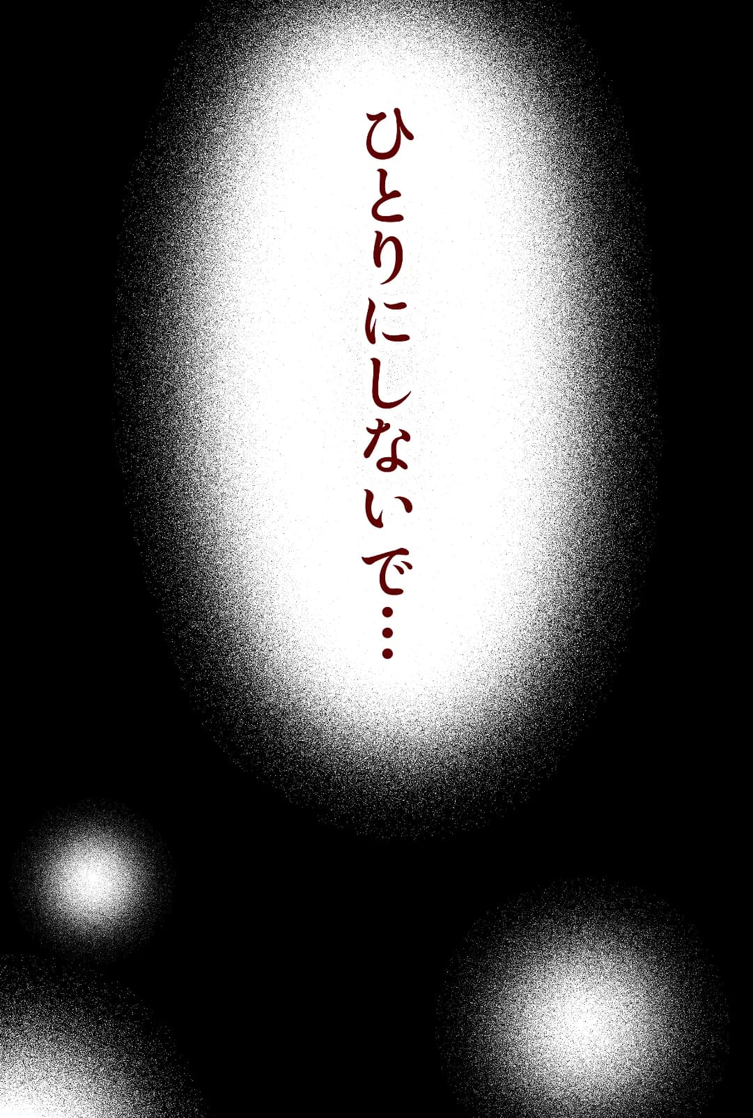 実母！母乳母さんのナカに戻りたい2 中編 嫉妬して巨根で母を犯したら甘やかし中出しセックスさせてくれた話 - 5ページ