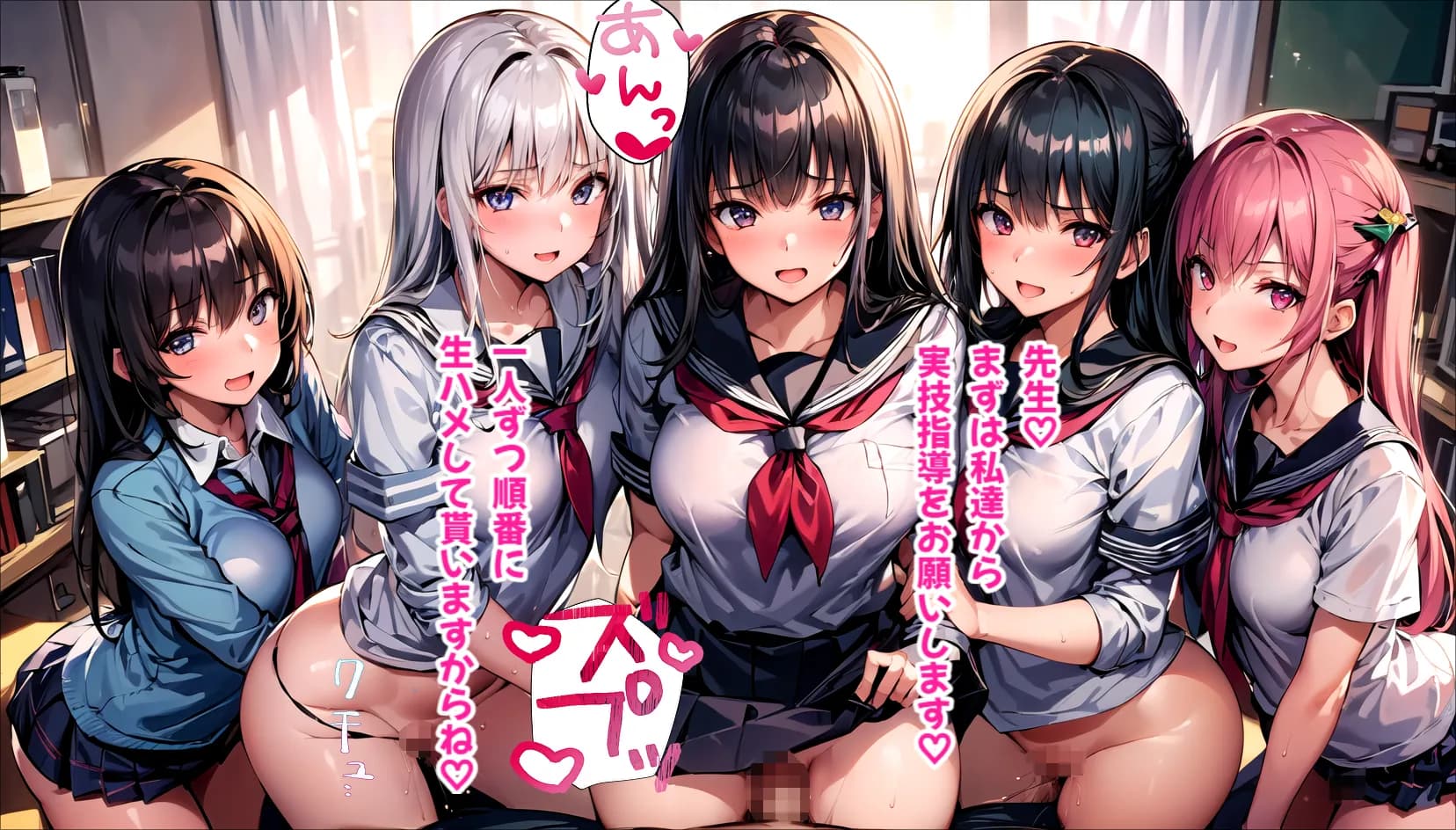 ハーレム女学園〜ハメてもハメても終わらない女子校生だらけのハーレム学園生活〜【1ぺージ1コマのマンガ風完全ストーリー】 - 2ページ