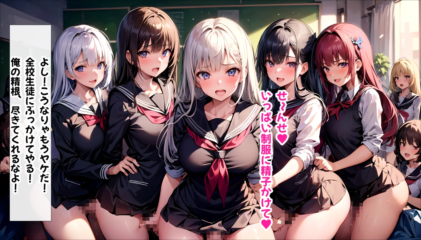 ハーレム女学園〜ハメてもハメても終わらない女子校生だらけのハーレム学園生活〜【1ぺージ1コマのマンガ風完全ストーリー】 - 39ページ