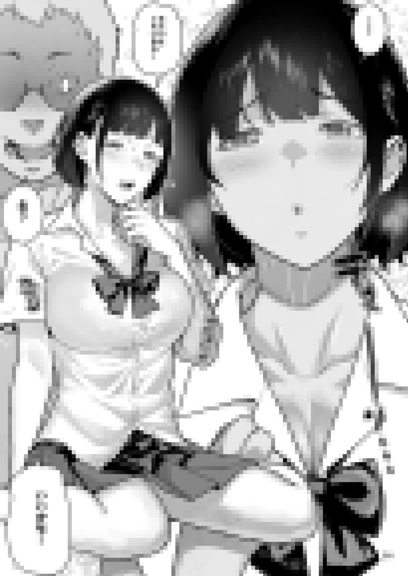 トモダチの終ワリ - 21ページ