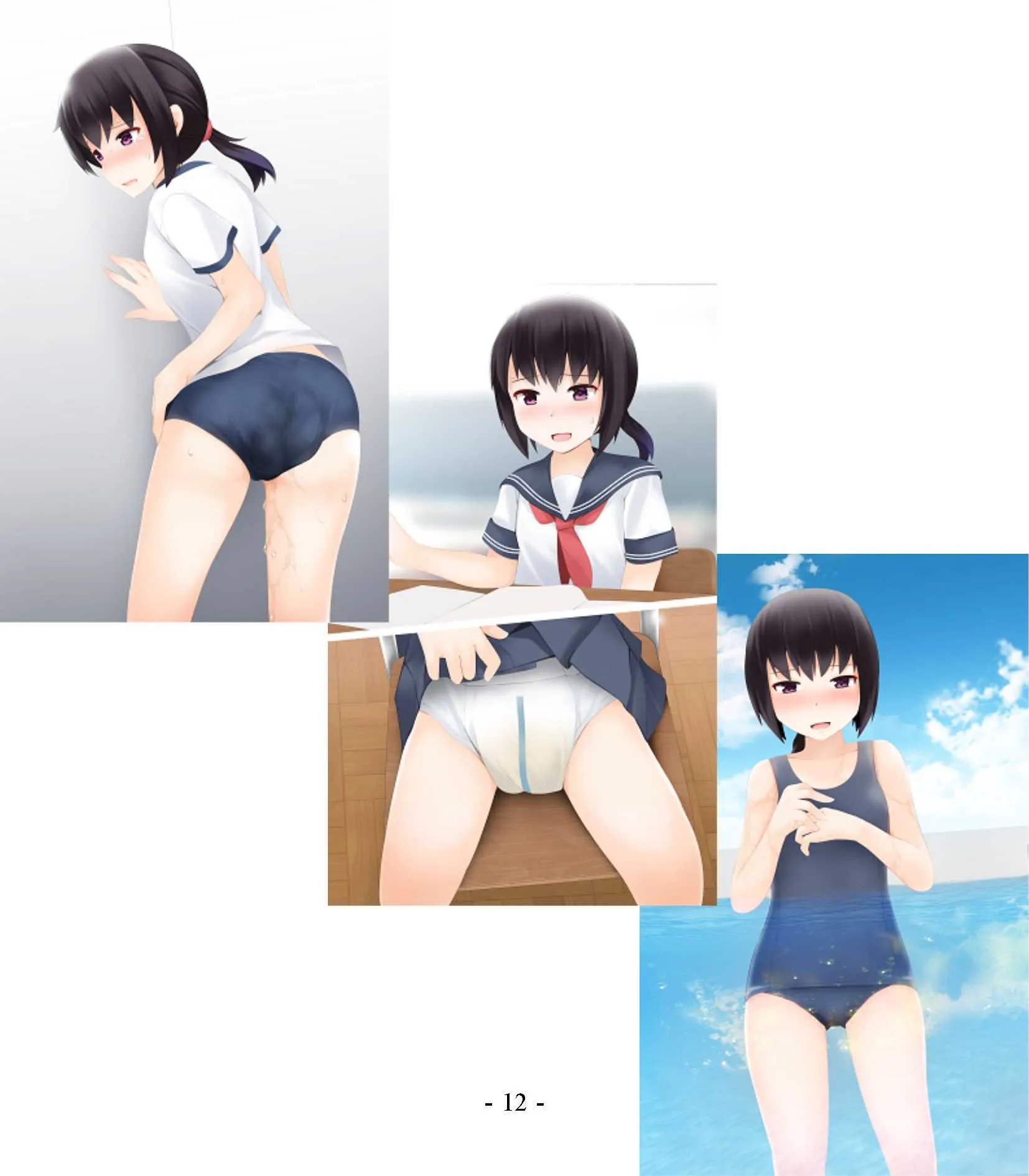 大決壊！〜お嬢様排泄調教〜 - 6ページ