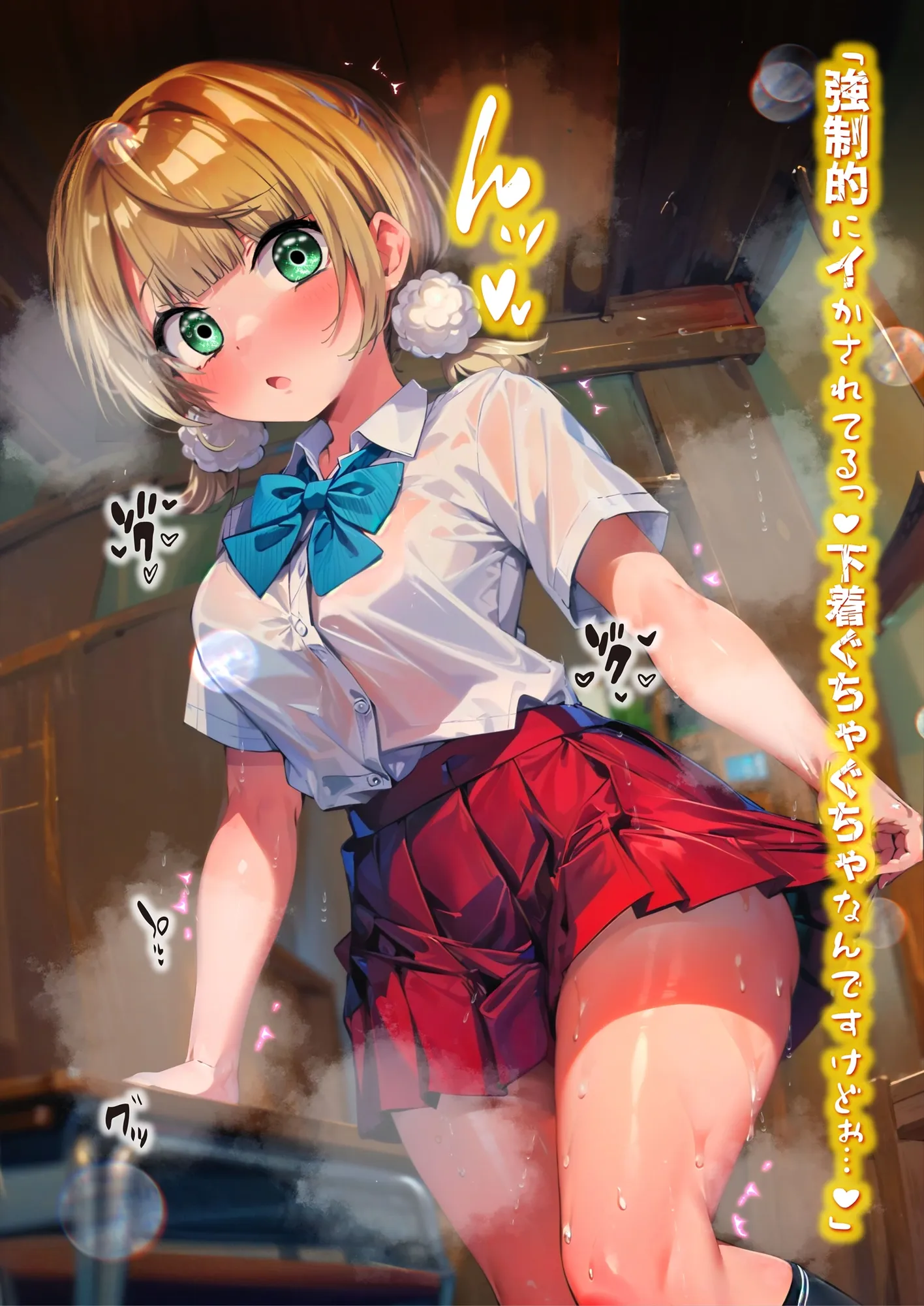 ほろえっちらいぶ し◯れうい!わる〜いサキュバスに騙されてエチエチ淫具レビュー☆★許して!もう限界なんですぅ! - 14ページ