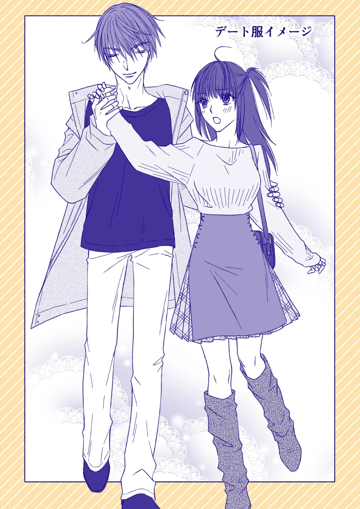 ぼんキュぼん男子!III-3 - 5ページ