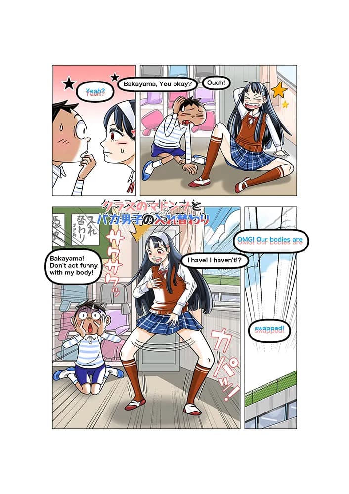 Swap silly guy and madonna - 2ページ