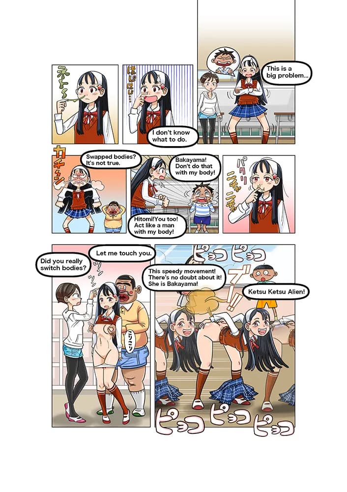 Swap silly guy and madonna - 3ページ