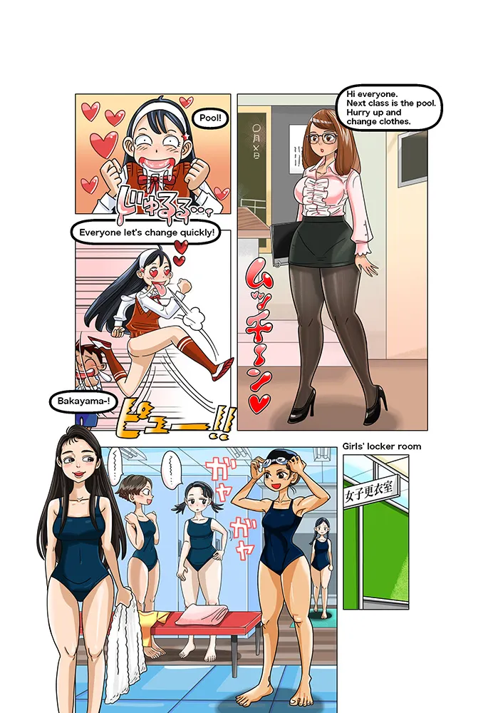 Swap silly guy and madonna - 4ページ