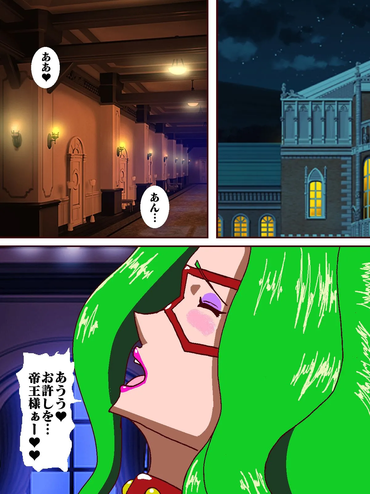 電光戦士ボルトマン 痛烈！！フィジカル怪人の鬼シゴキ - 9ページ