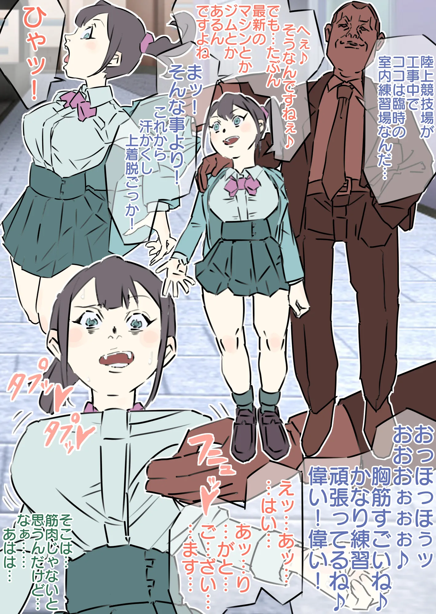 メス○キ巨乳部活美少女に極悪先輩勃起デカチンポで孕ませ生中輪●合宿 - 7ページ