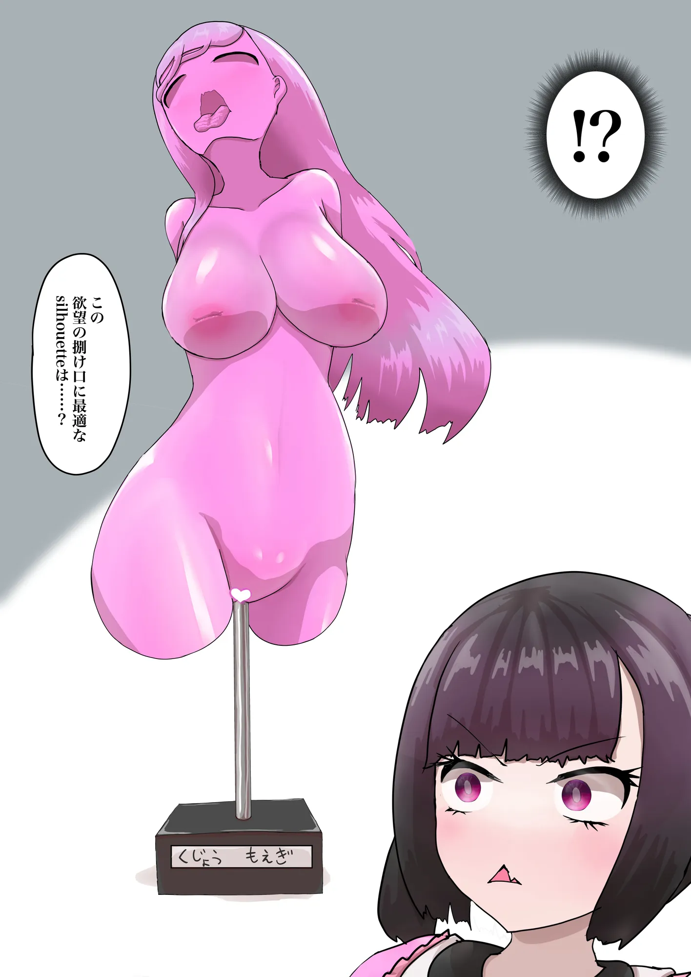 偶像天使-アイドルセラピム- IV - 10ページ