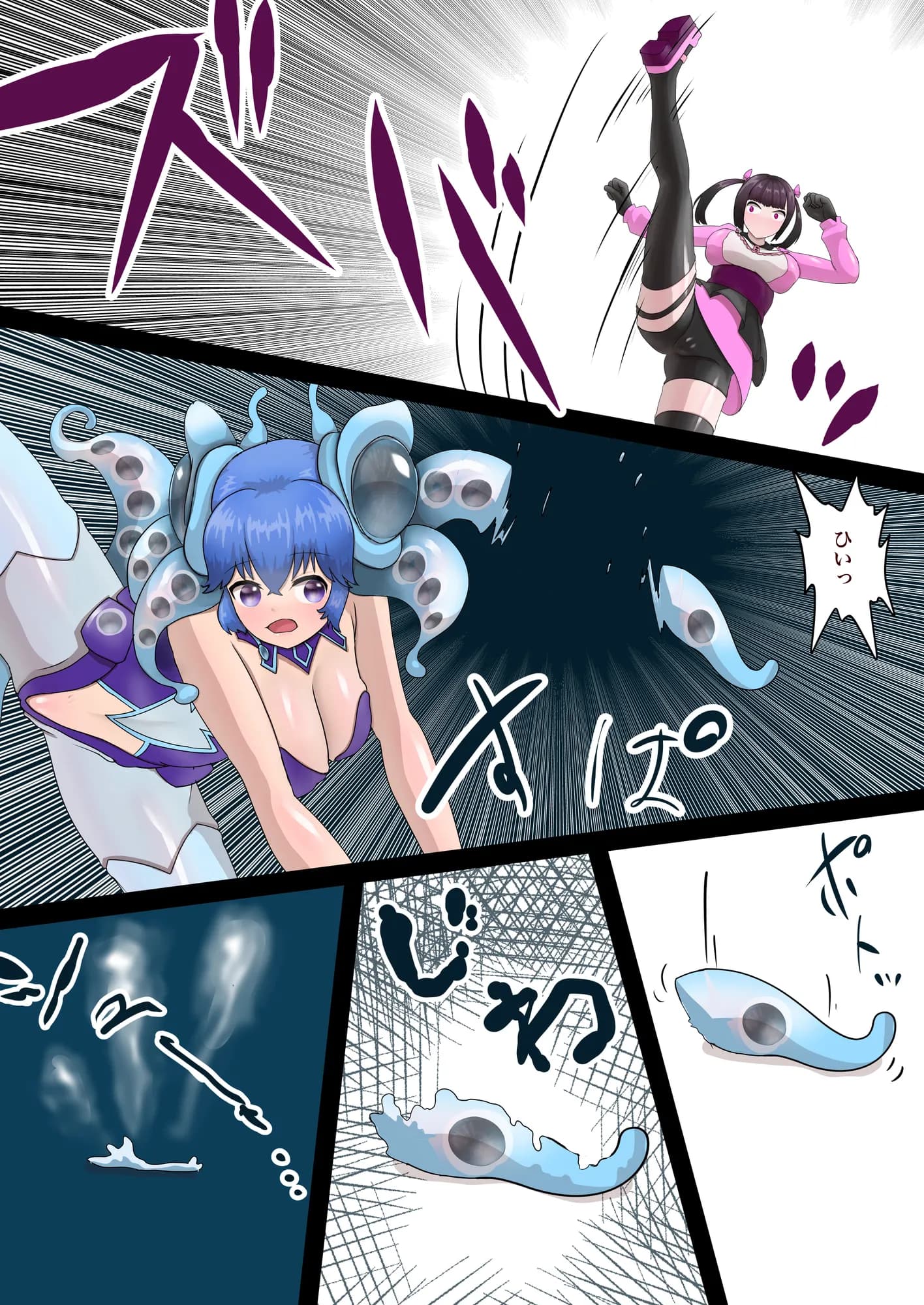 偶像天使-アイドルセラピム- IV - 16ページ