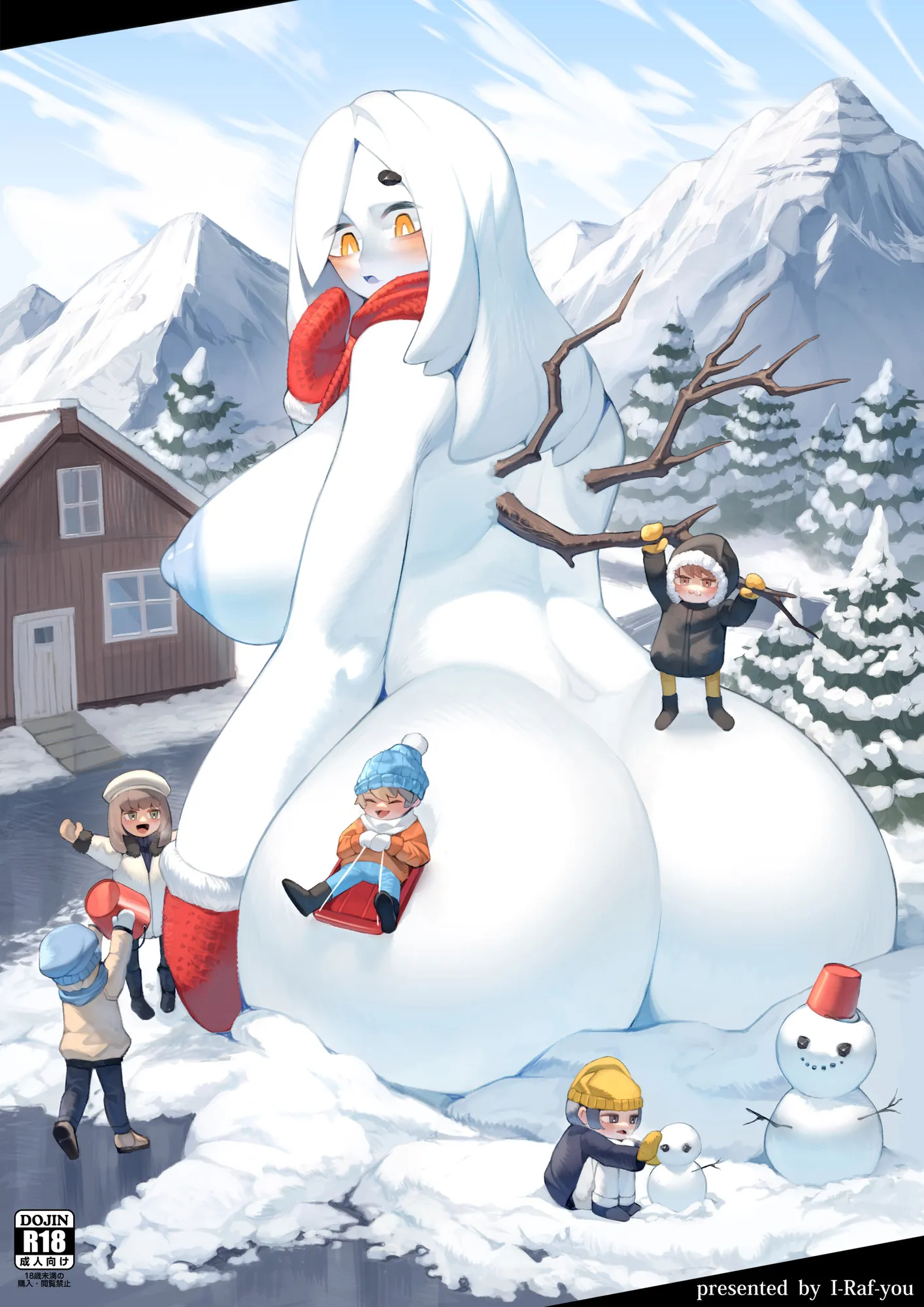 MM80号 ミンナ イロイロ - 8ページ