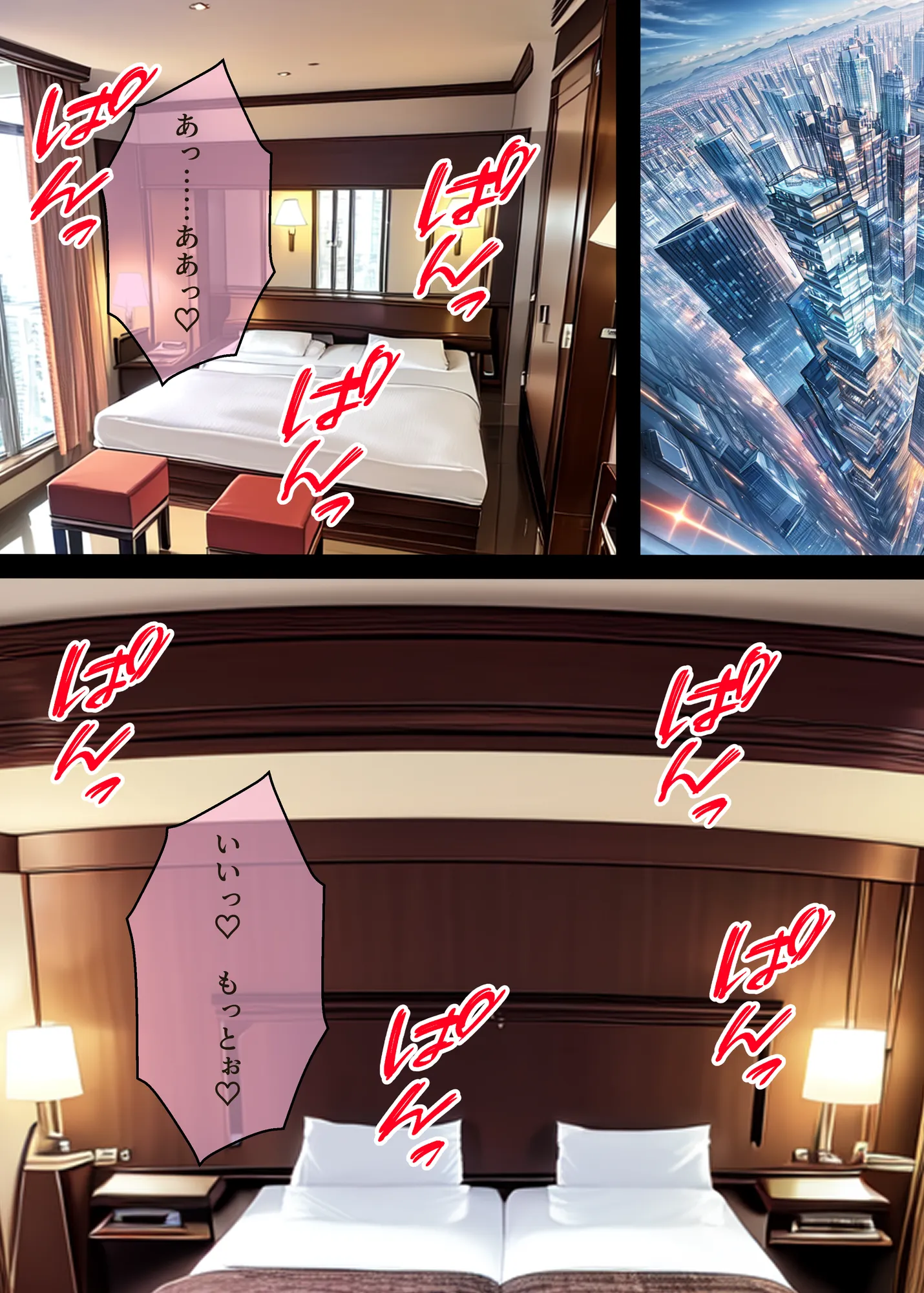 AI GIRL OVERDOSE 5〜ゲームと現実が繋がって淫乱女が街中に大放出！現実の女かもしれないけどレ○プして性奴●にしちゃうけど仕方ないよね… - 1ページ