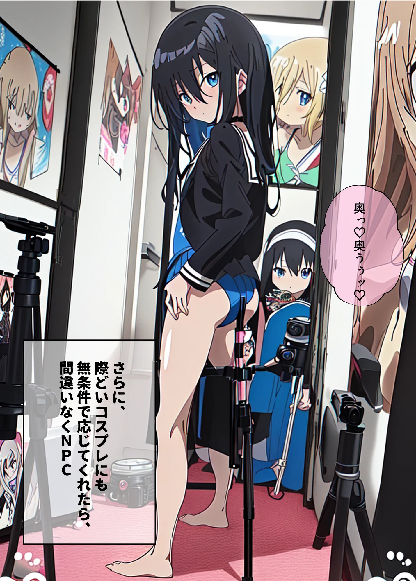 AI GIRL OVERDOSE 5〜ゲームと現実が繋がって淫乱女が街中に大放出！現実の女かもしれないけどレ○プして性奴●にしちゃうけど仕方ないよね… - 19ページ