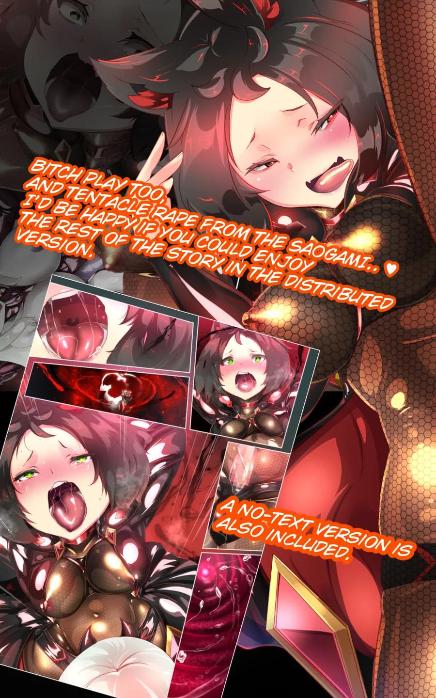 陰キャの僕がケモミミ美少女にTSして竿神様のみだらな従僕になるまんがー竿神様の下僕狗ー - 11ページ