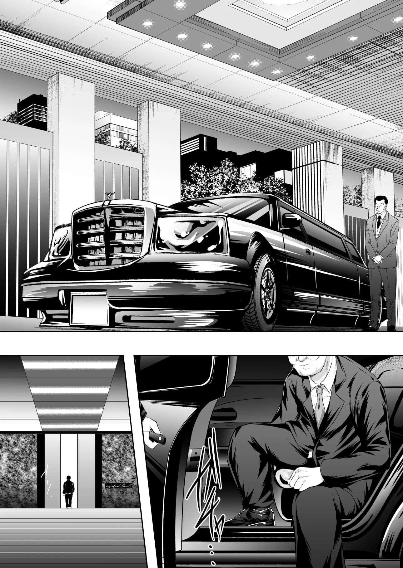 淫慾の塔 - 2ページ