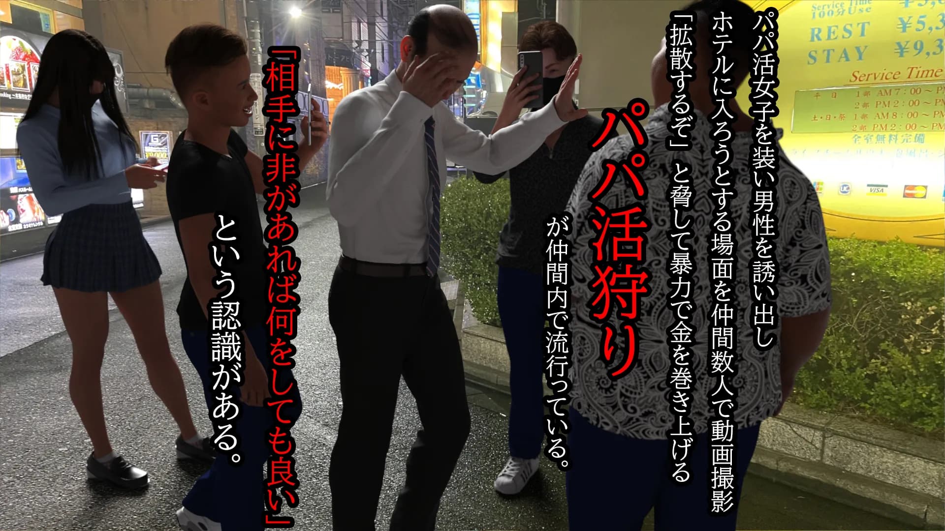 偏差値38TikTok強豪校シングルマザー予備軍極ミニスカJK再教育 異次元の少子化対策 - 4ページ