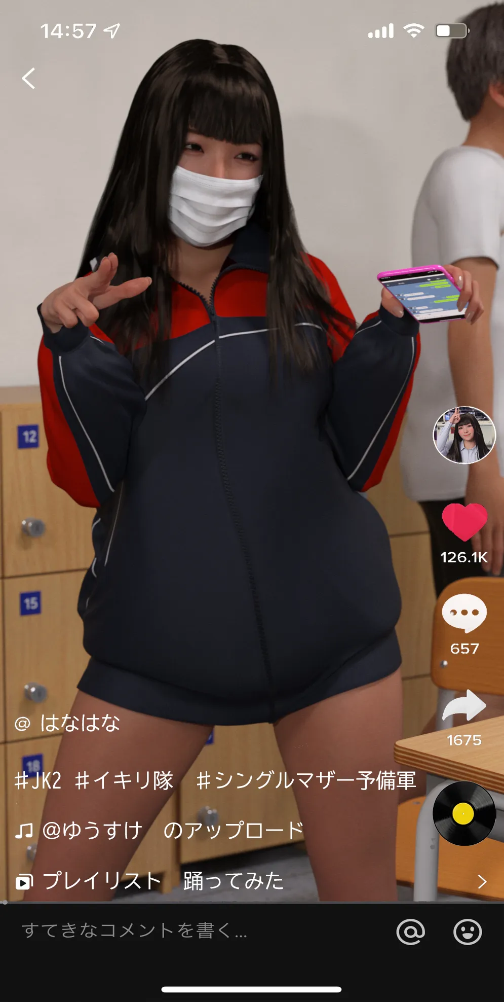 偏差値38TikTok強豪校シングルマザー予備軍極ミニスカJK再教育 異次元の少子化対策 - 9ページ