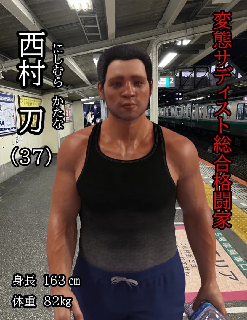 偏差値38TikTok強豪校シングルマザー予備軍極ミニスカJK再教育 異次元の少子化対策 - 21ページ