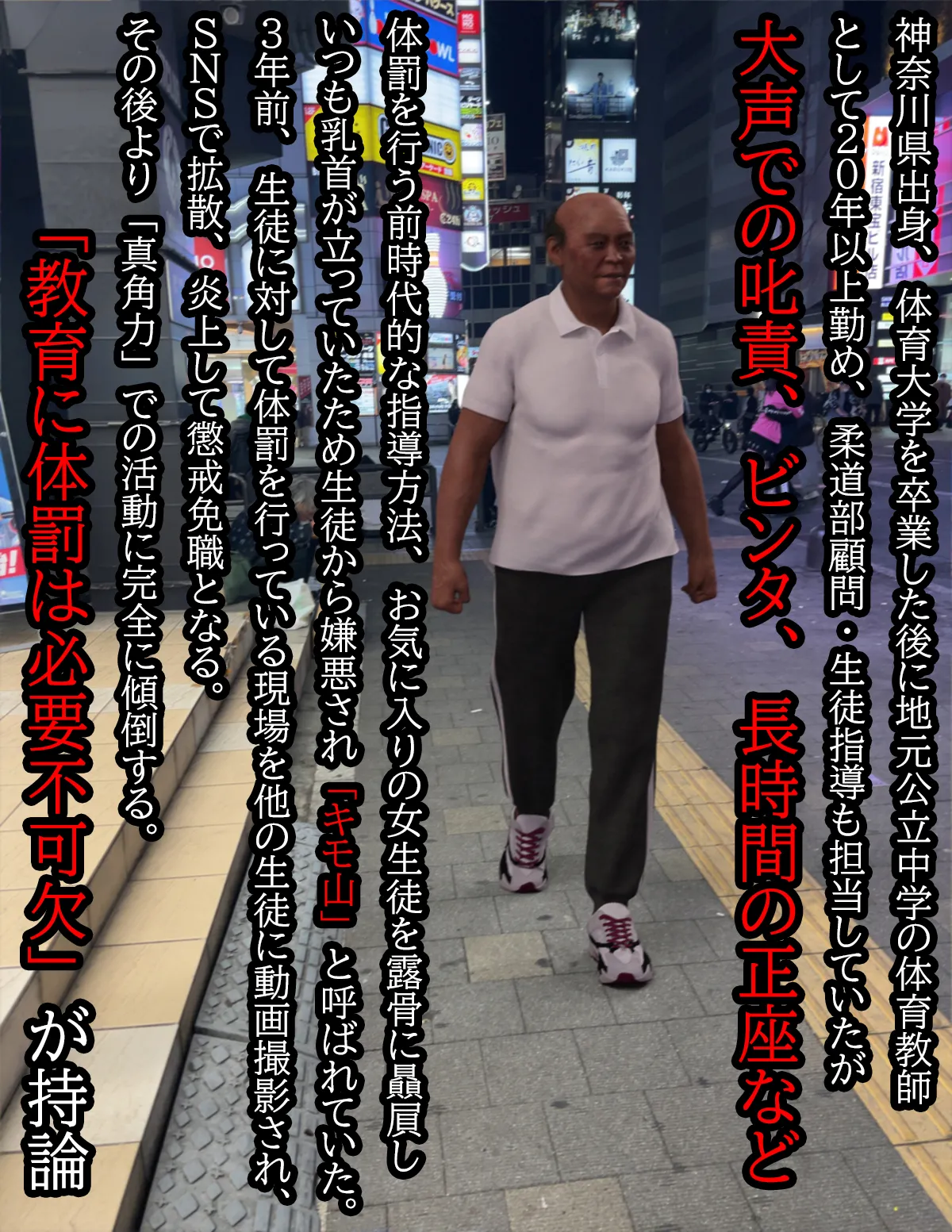 偏差値38TikTok強豪校シングルマザー予備軍極ミニスカJK再教育 異次元の少子化対策 - 32ページ