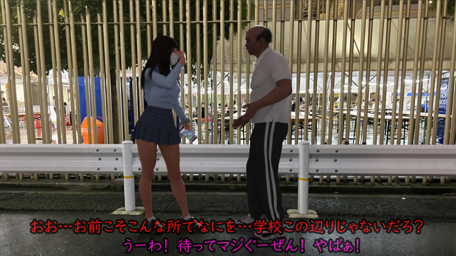 偏差値38TikTok強豪校シングルマザー予備軍極ミニスカJK再教育 異次元の少子化対策 - 38ページ