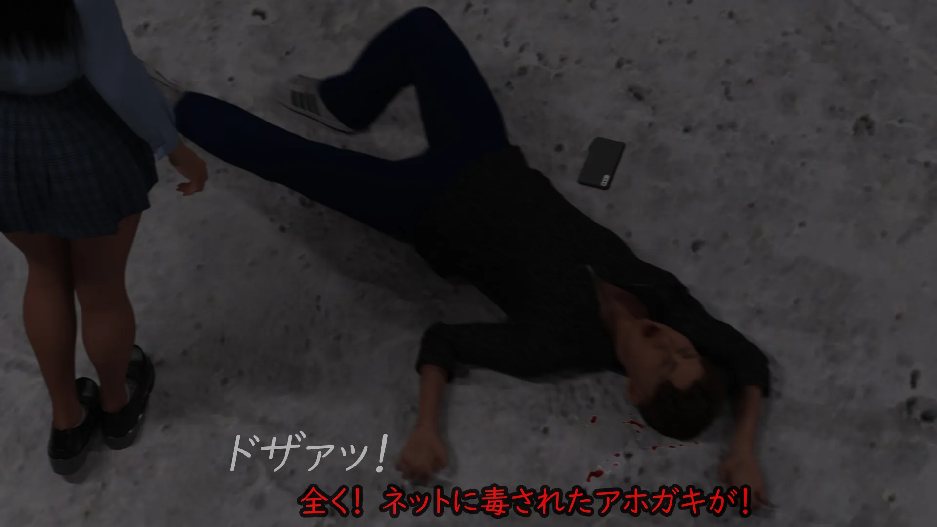 偏差値38TikTok強豪校シングルマザー予備軍極ミニスカJK再教育 異次元の少子化対策 - 40ページ