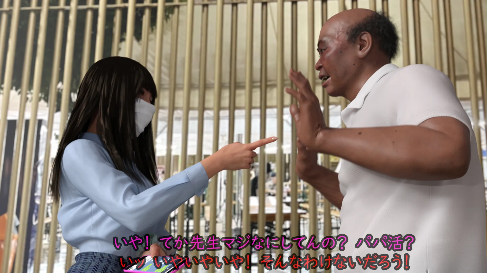 偏差値38TikTok強豪校シングルマザー予備軍極ミニスカJK再教育 異次元の少子化対策 - 71ページ