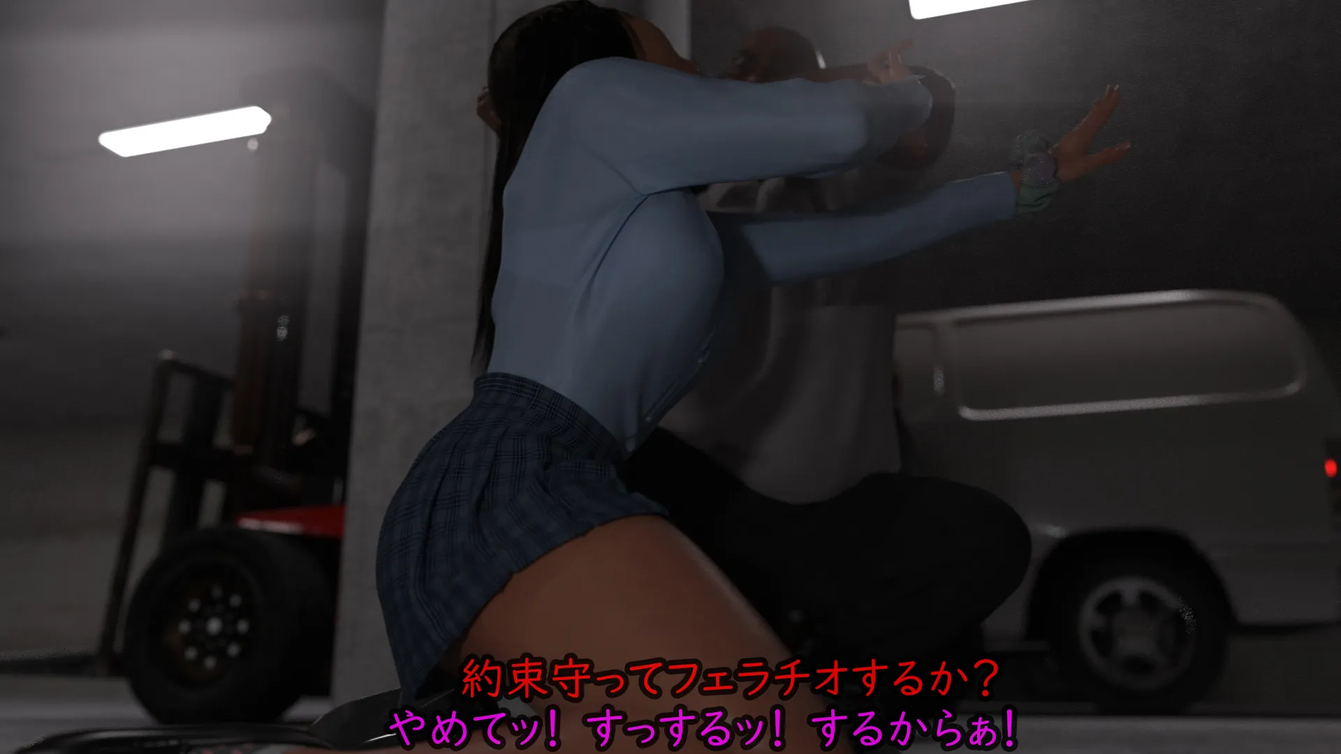 偏差値38TikTok強豪校シングルマザー予備軍極ミニスカJK再教育 異次元の少子化対策 - 80ページ