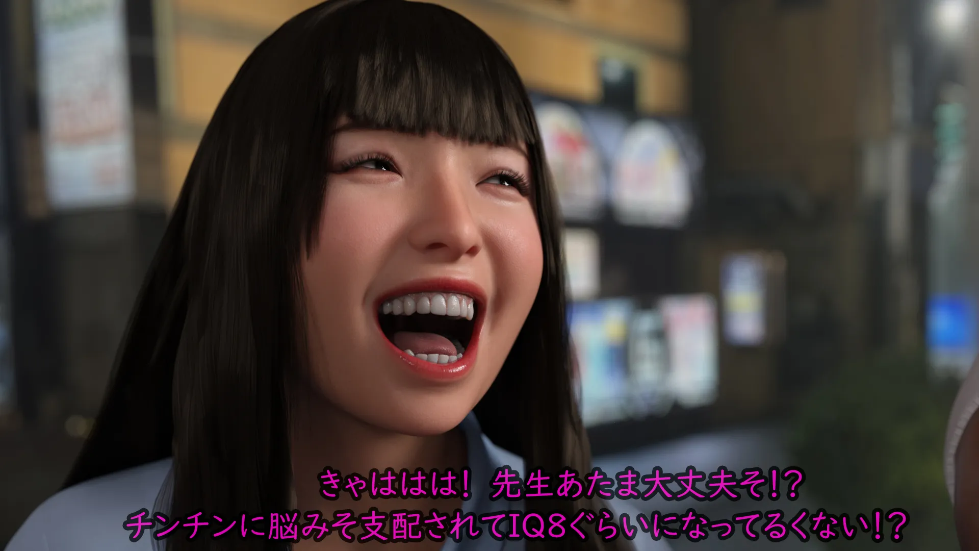 偏差値38TikTok強豪校シングルマザー予備軍極ミニスカJK再教育 異次元の少子化対策 - 110ページ