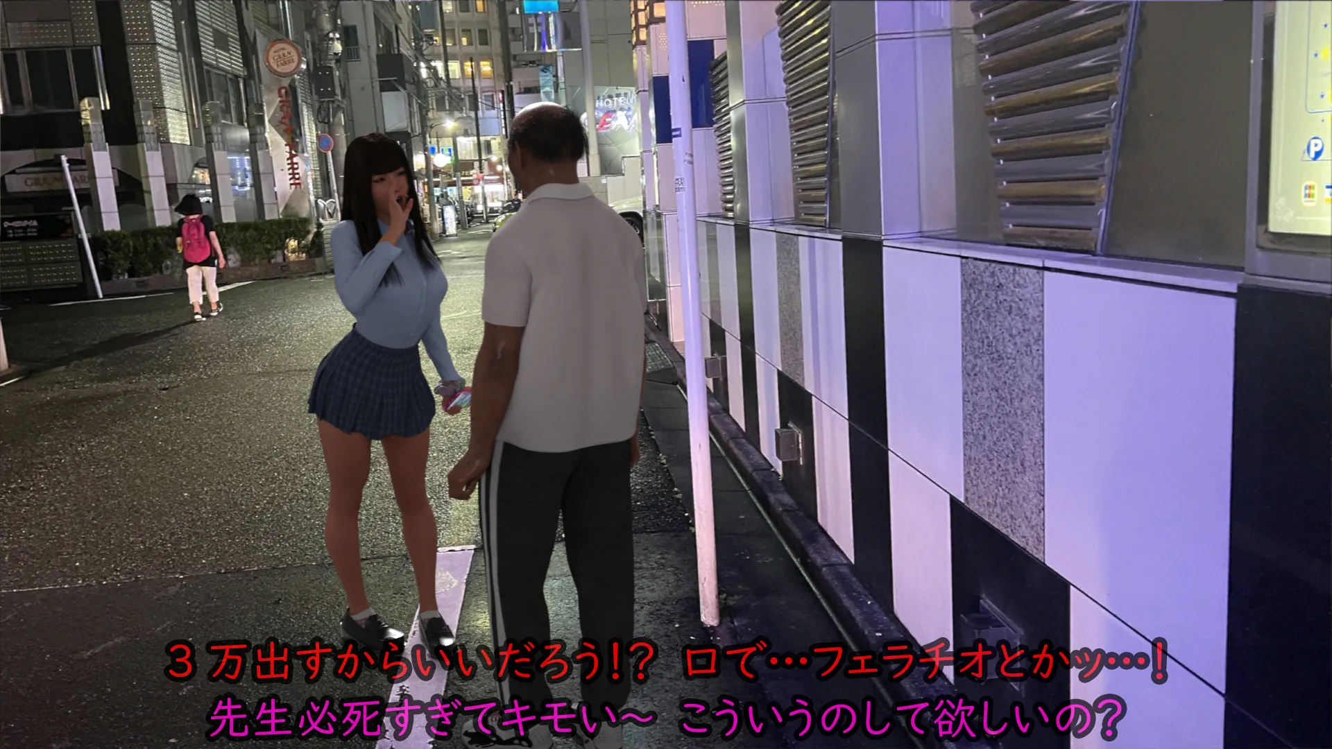 偏差値38TikTok強豪校シングルマザー予備軍極ミニスカJK再教育 異次元の少子化対策 - 113ページ