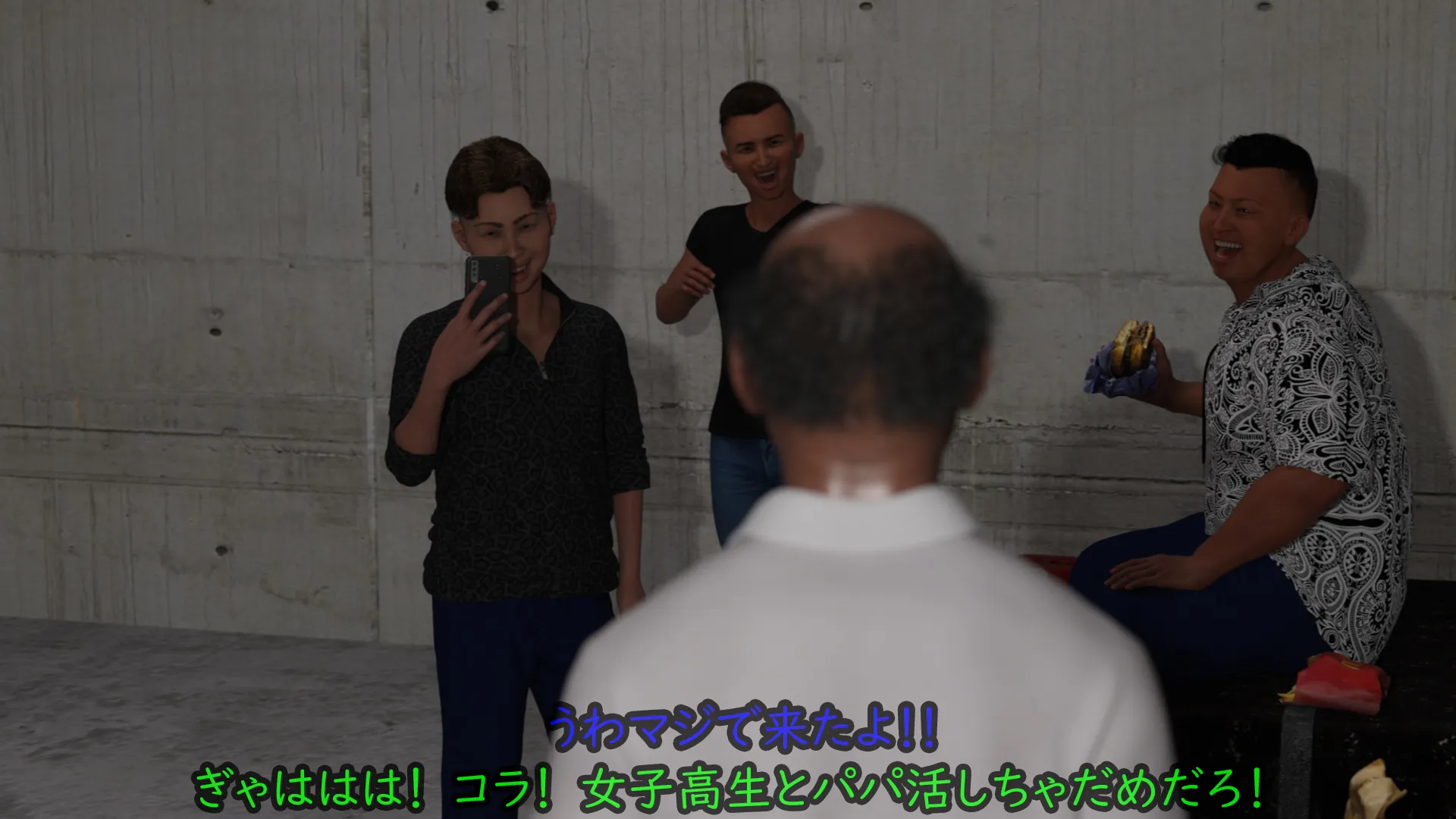 偏差値38TikTok強豪校シングルマザー予備軍極ミニスカJK再教育 異次元の少子化対策 - 124ページ