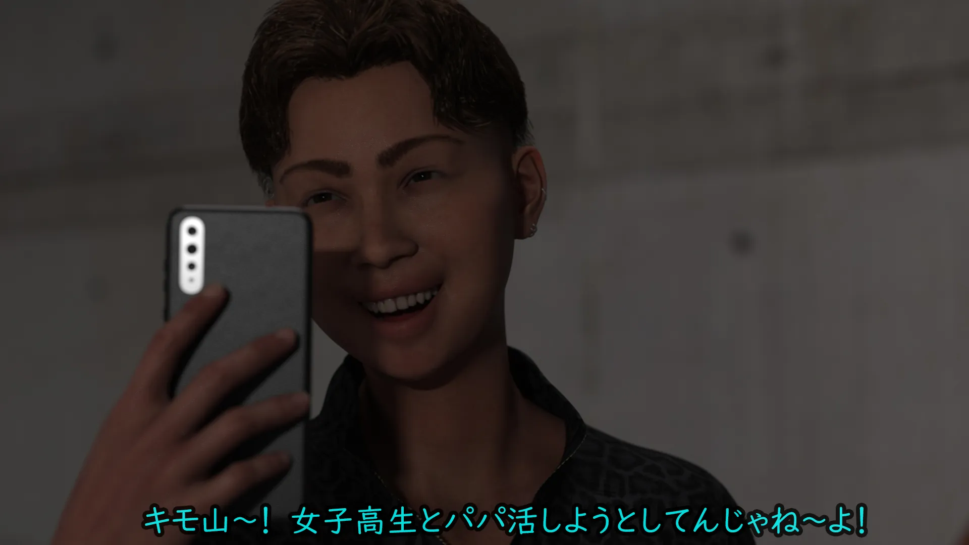 偏差値38TikTok強豪校シングルマザー予備軍極ミニスカJK再教育 異次元の少子化対策 - 130ページ