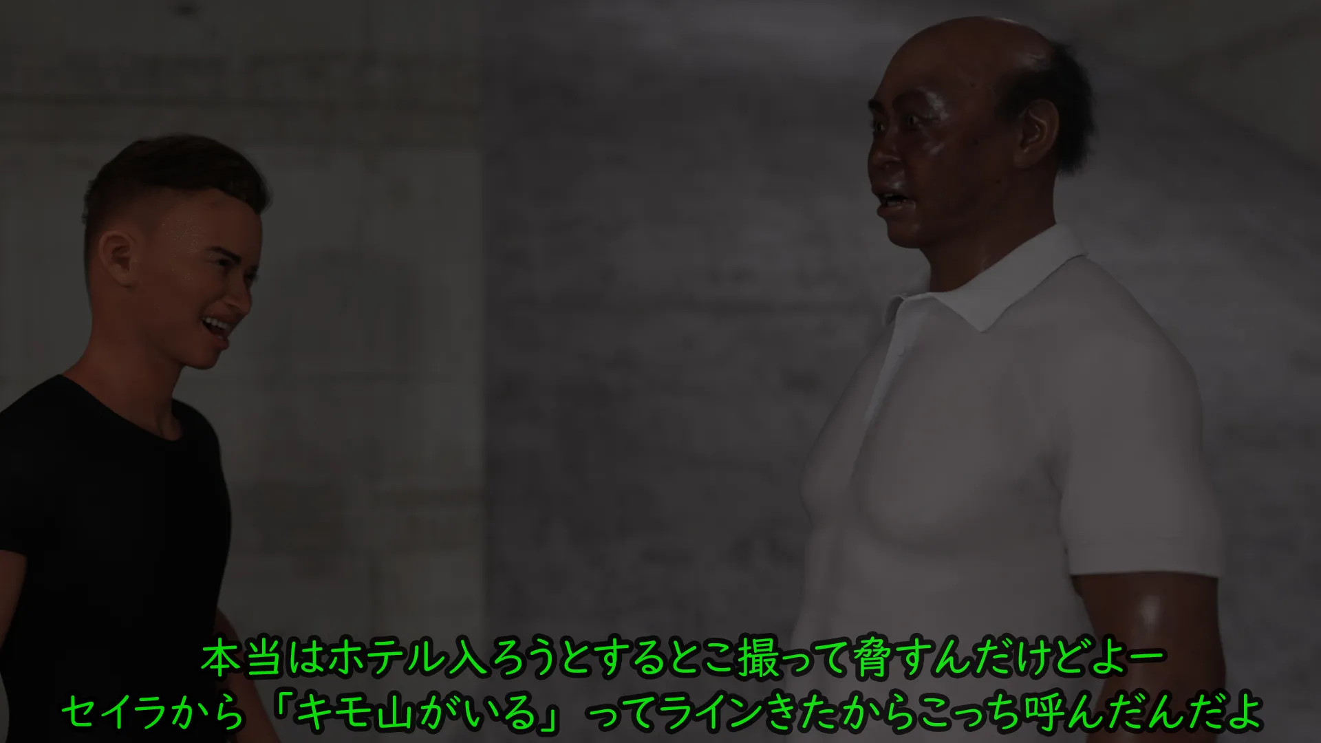 偏差値38TikTok強豪校シングルマザー予備軍極ミニスカJK再教育 異次元の少子化対策 - 135ページ