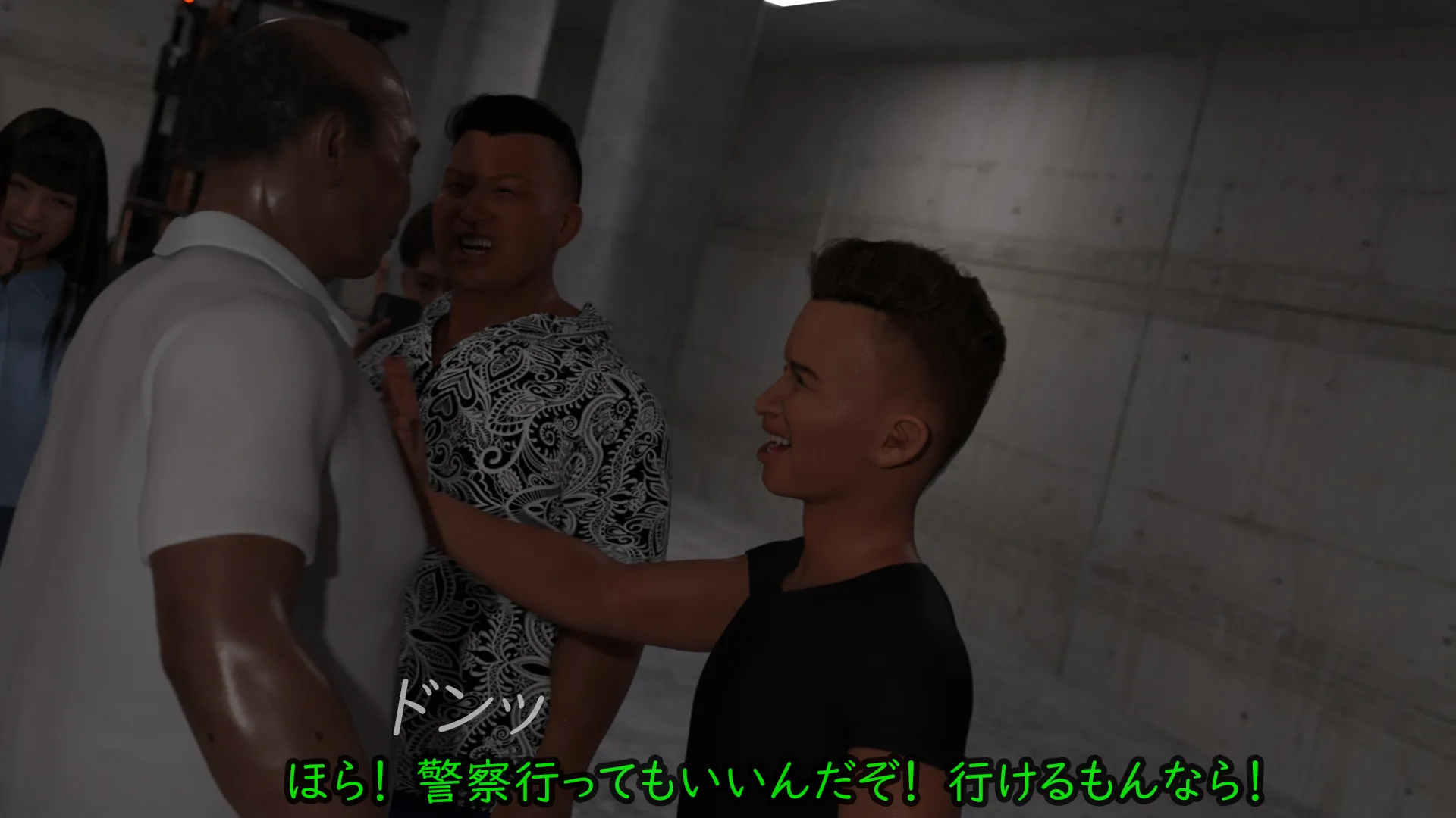 偏差値38TikTok強豪校シングルマザー予備軍極ミニスカJK再教育 異次元の少子化対策 - 136ページ