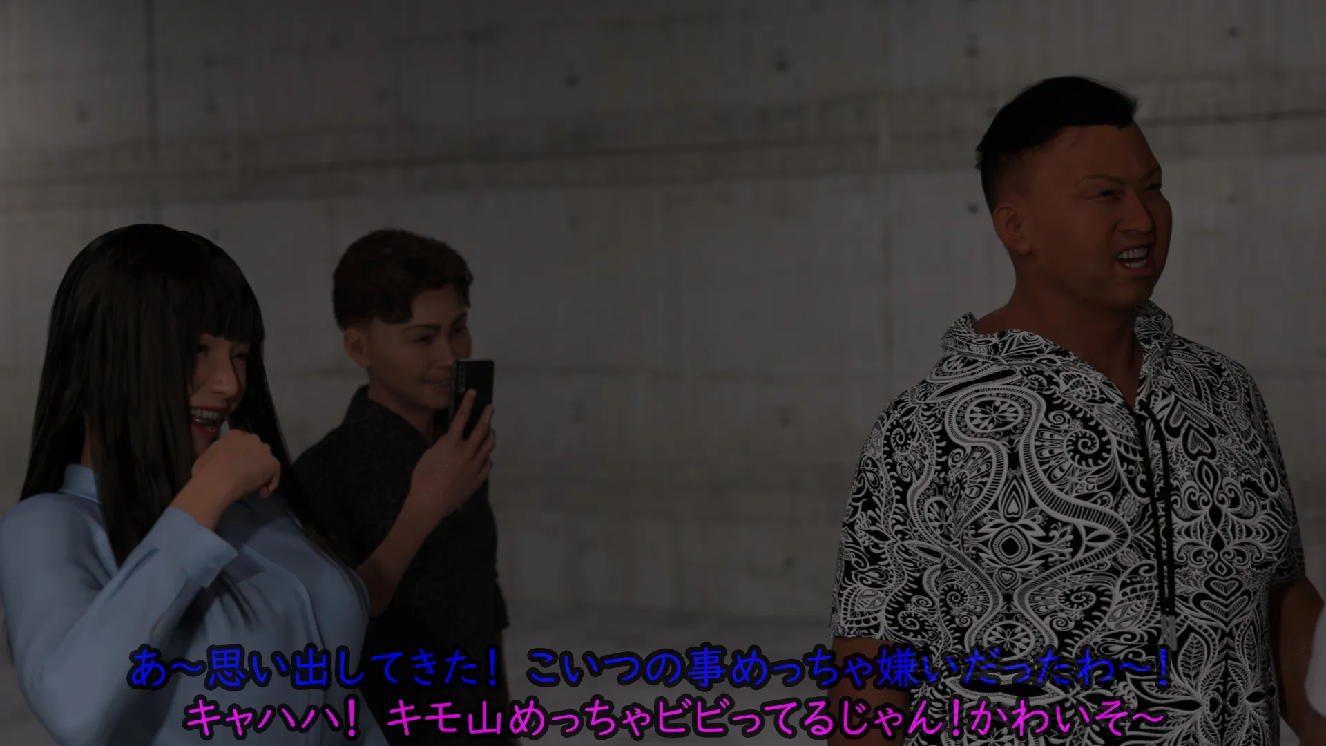 偏差値38TikTok強豪校シングルマザー予備軍極ミニスカJK再教育 異次元の少子化対策 - 137ページ