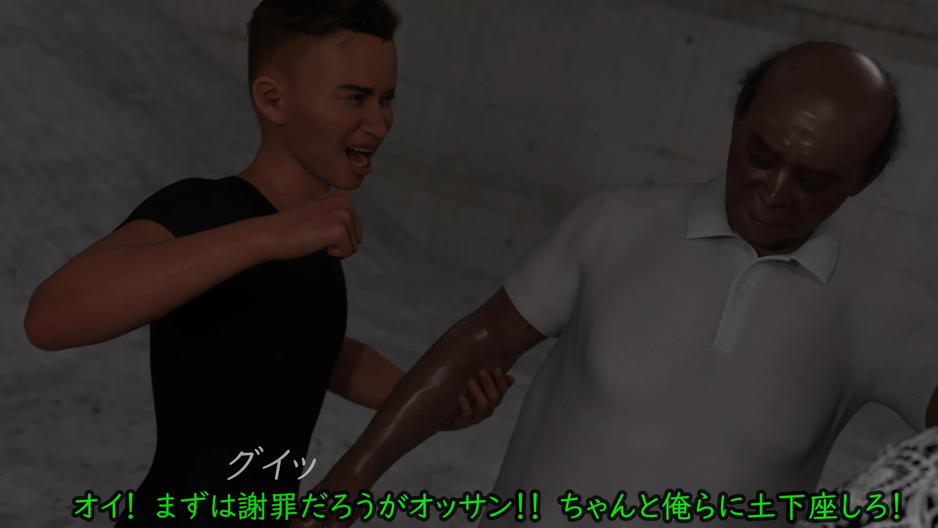 偏差値38TikTok強豪校シングルマザー予備軍極ミニスカJK再教育 異次元の少子化対策 - 147ページ