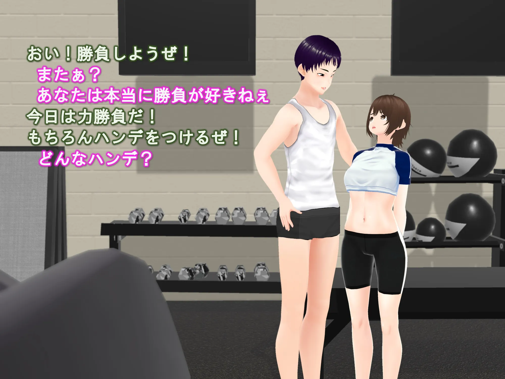 女子だけ成長 男子を追い抜く 成長音〜ダンベル編〜 - 3ページ