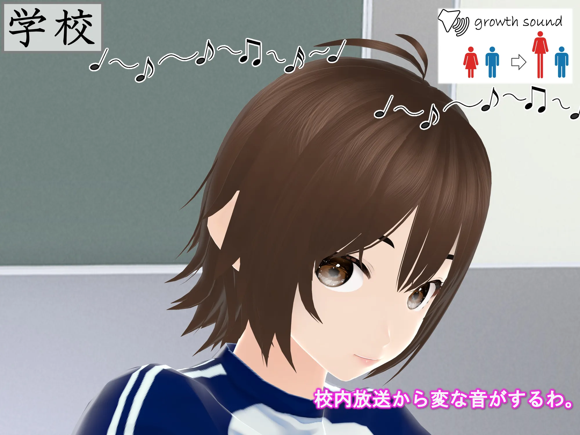 女子だけ成長 男子を追い抜く 成長音〜ダンベル編〜 - 9ページ